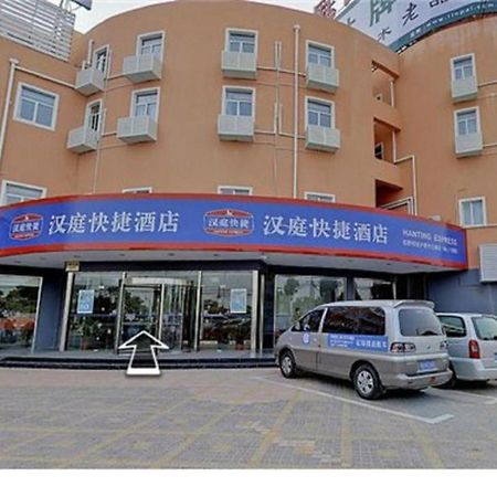 Hanting Hotel Shanghai Hongqiao Railway Station Huqingping Highway Экстерьер фото