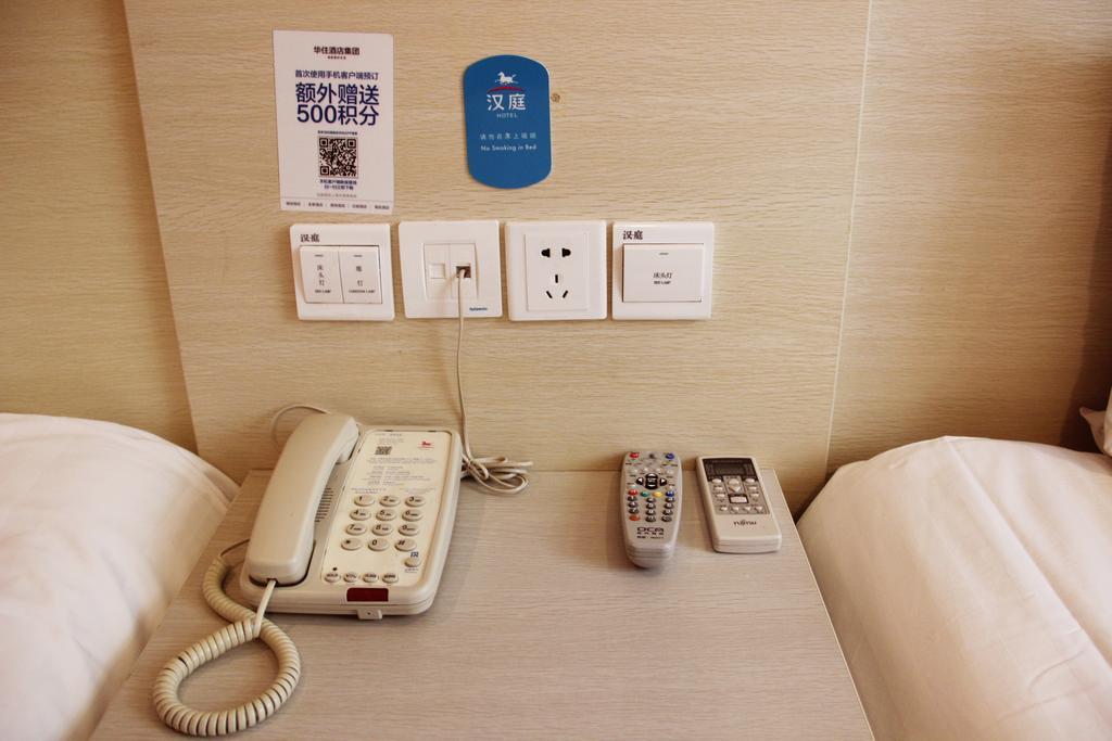 Hanting Hotel Shanghai Hongqiao Railway Station Huqingping Highway Экстерьер фото